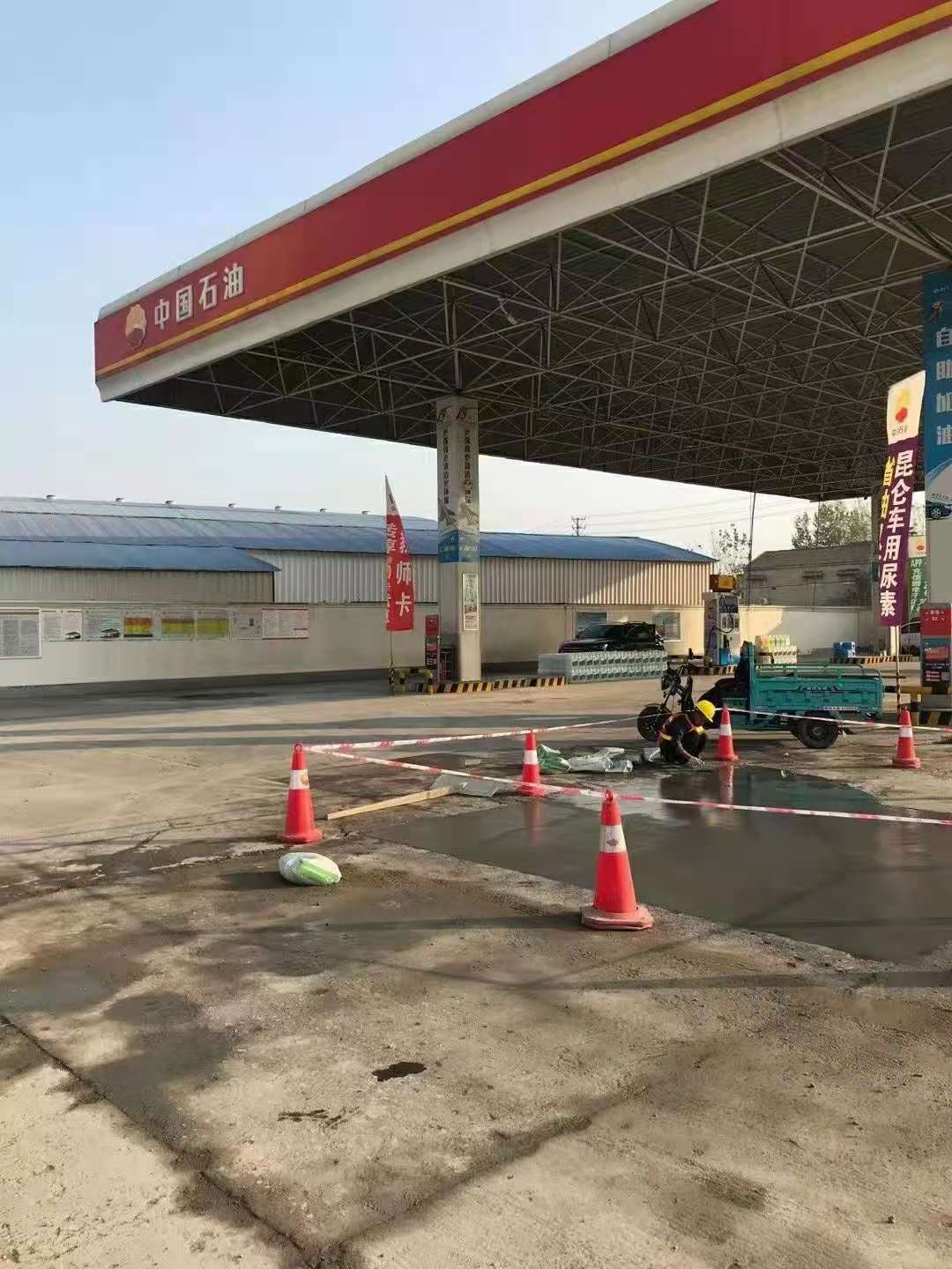 乐陵加油站道路修复加固